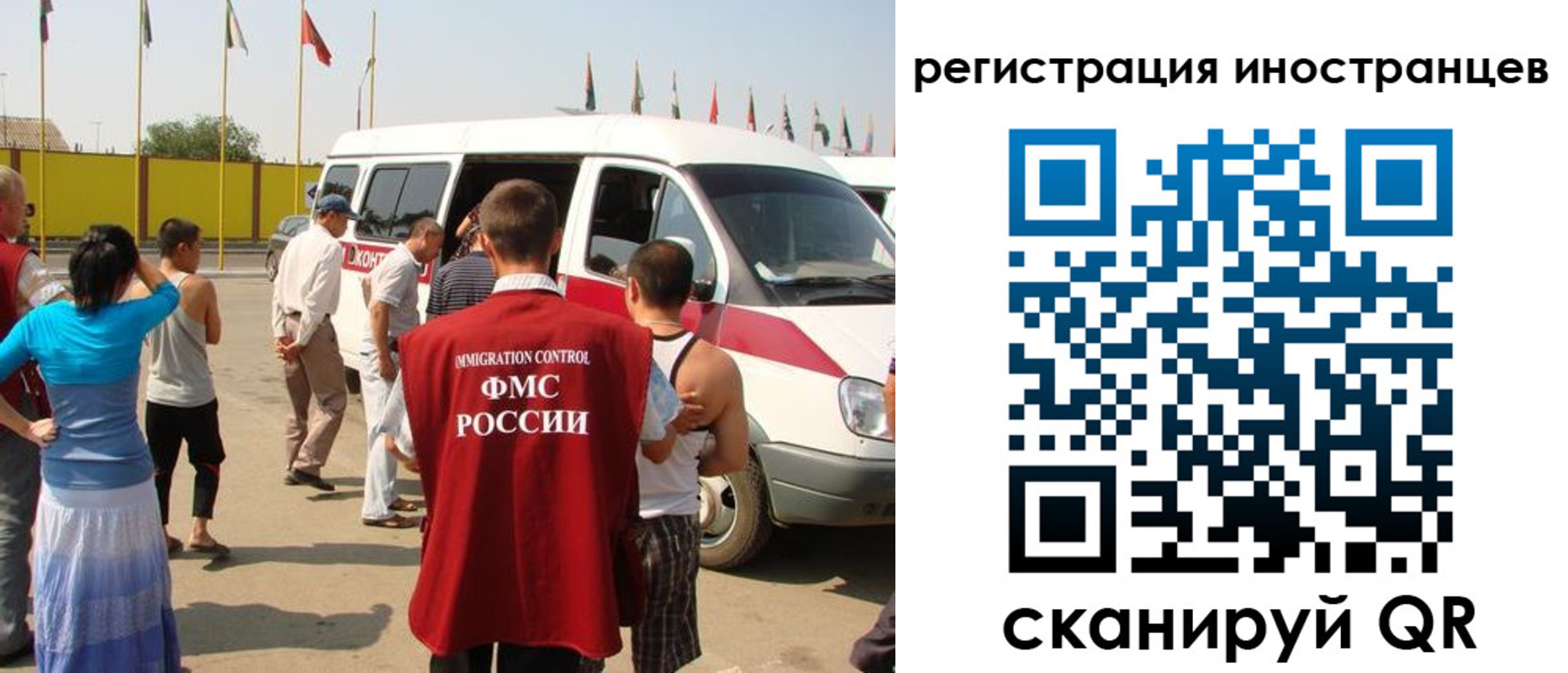 регистрация в Коврове