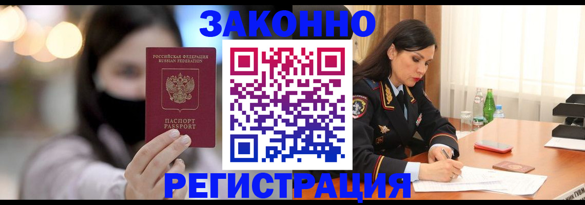 регистрация для дет. сада в Коврове